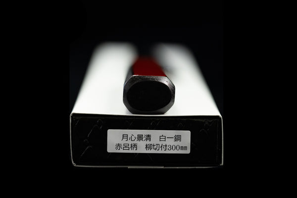 Gesshin Kagekiyo 300mm White #1 Kiritsuke Yanagiba
